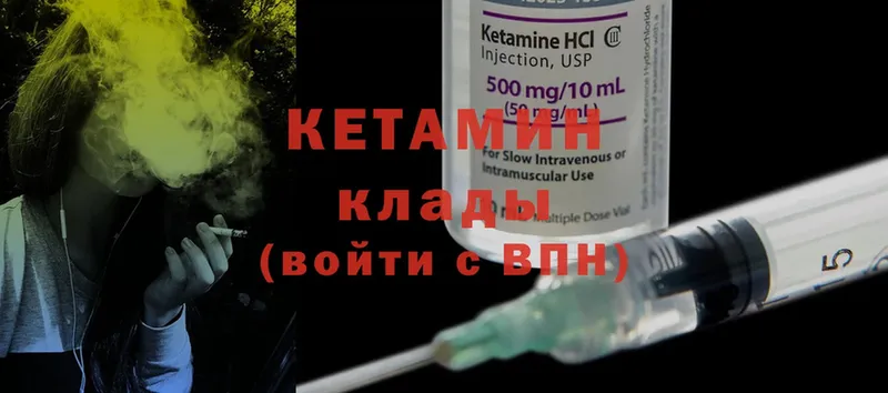 MEGA рабочий сайт  Остров  КЕТАМИН ketamine 