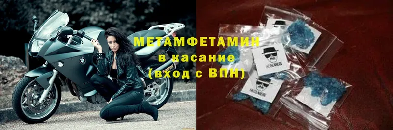 гидра сайт  Остров  Первитин Methamphetamine 